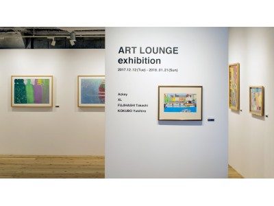 ART　LOUNGE　exhibition　開催！