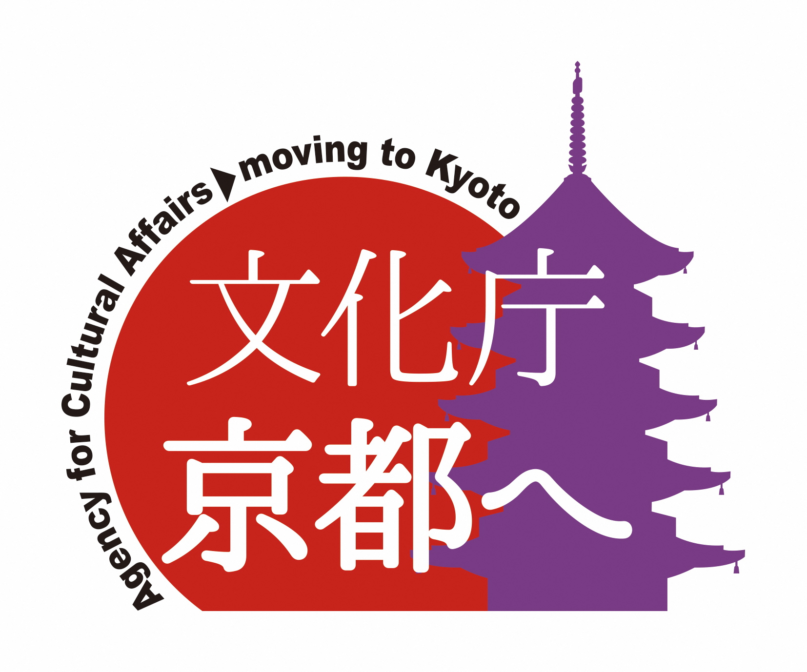 2月18日～26日、3会場で開催「Stage Everywhere -京都まるごと芸術祭-」