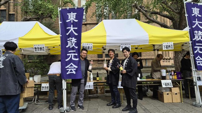 【出展報告】津南醸造、東京大学ホームカミングデイ2025「東大蔵元会」にて日本酒「郷（GO）ブランド」を提供しました