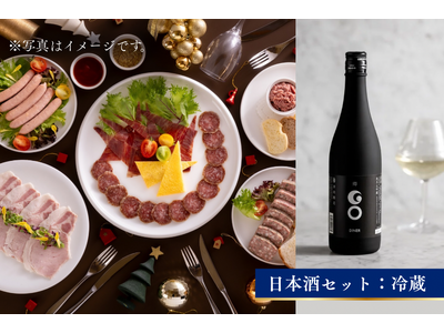 津南醸造「GO DINER」が、ホテルベルナティオ X’masスペシャルセットに採用されました