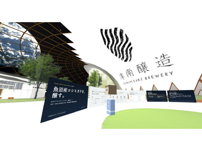 �Ó�����A���^�o�[�X�u���ʎ� �`Lunar Brewery�`�v�Ɂu�e�[�u�����C�X���{���v�̑̌��R���e���c�����J�B��̍~��𑠂ŁA���ăV�~�����[�^�[�ƃX�^���v�����[���y���߂�