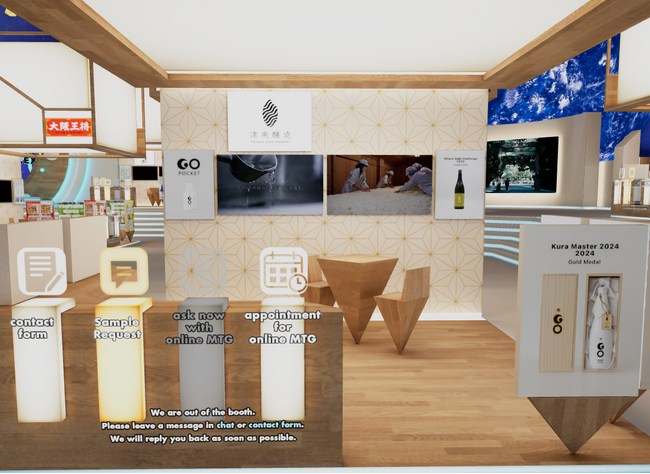 【出展レポート】津南醸造は、バーチャル展示会「JVREX Food 2025 USA」に出展しました