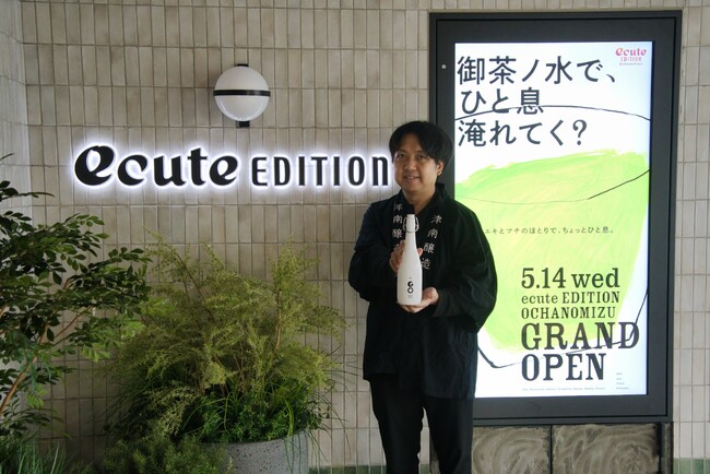 津南醸造の日本酒が、「FARM8 STAND」＠御茶ノ水にて販売開始