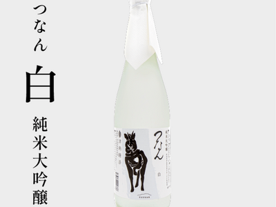 津南醸造は、Sustainable Food Night #26 にドリンクパートナーとして参加し、日本...