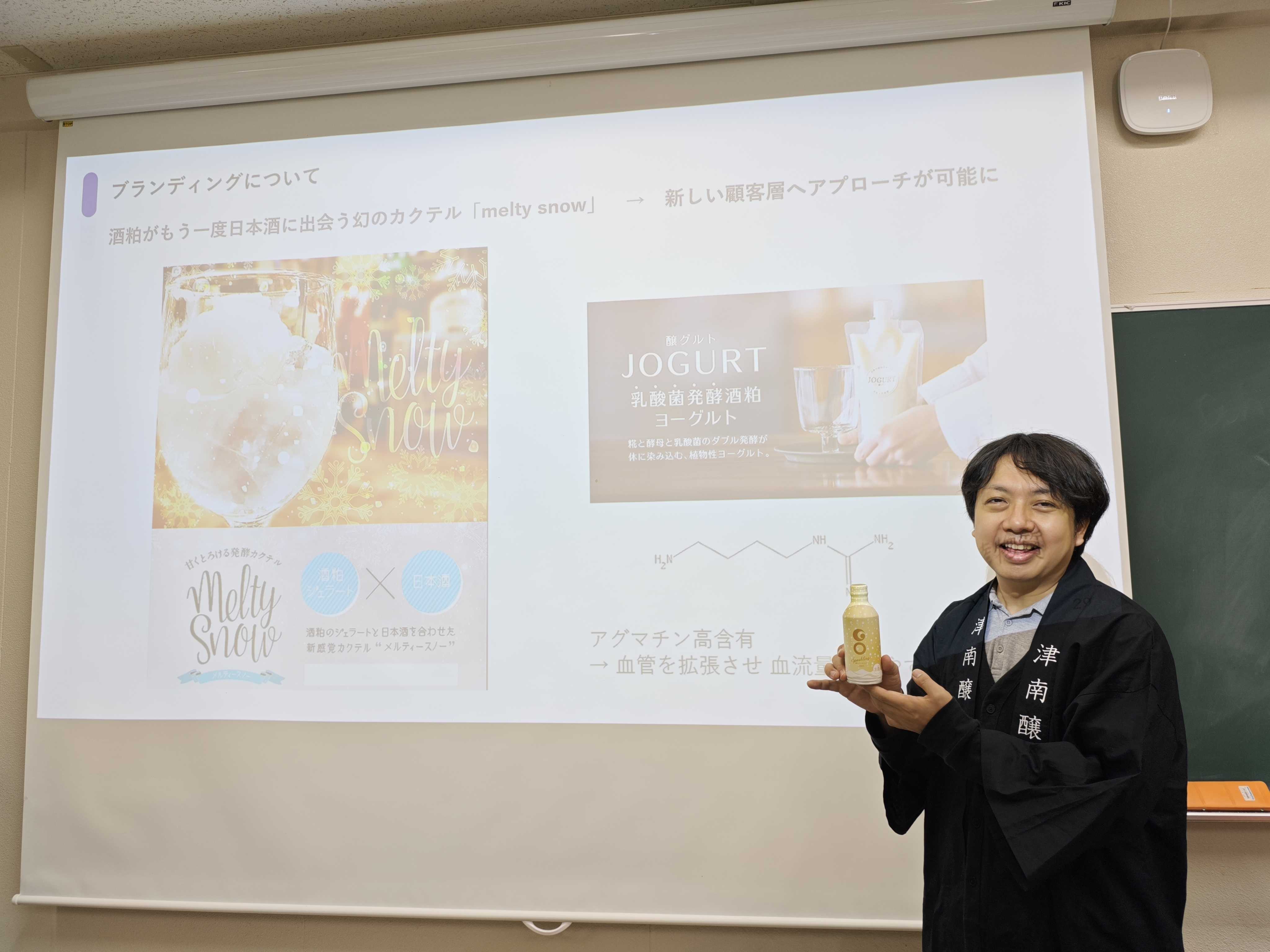 津南醸造代表が東京農工大学大学院にて「アントレプレナーシップ」講義を担当
