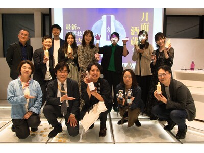 【開催報告】津南醸造、クラウドファンディング支援者向け「GO LUNAR 限定試飲会」を開催