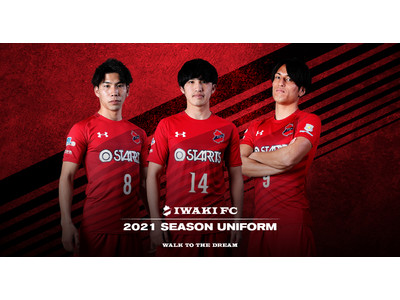 いわきfc 21シーズンユニホームを発表 Oricon News