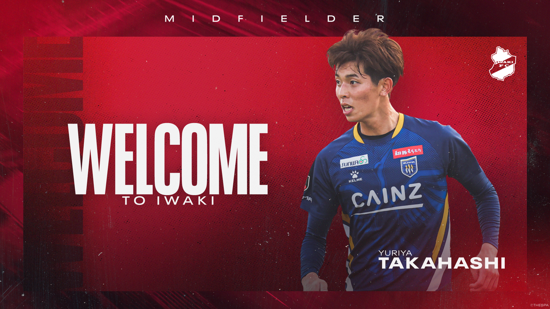 【いわきFC】高橋 勇利也選手、ザスパ群馬より完全移籍加入のお知…