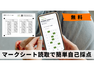 �X�^�X�^Apps�A�p��(R)�𓚑���q���ȍ̓_�V�[�g�r�Ƀ}�[�N�V�[�g�摜�ǎ��ǉ��i1/26���J�\��j