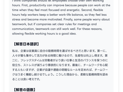 �X�^�X�^Apps�A�p��(R)���C�e�B���OAI�̓_�̌ꐔ�]�������P-�Y�����w��ꐔ�����W�ɏ���