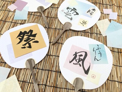 関西キッズの夏休み自由研究はこれで決まり！京都河原町の複合施設で、親子で１日中楽しめる自由研究特集