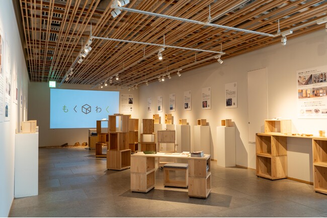 国産材家具の循環を体感する企画展『森と暮らしをめぐらせる -「もくわく(R) 」がつなぐ循環のかたち-』が5月23日より開催中