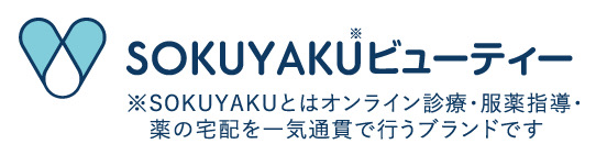 スキンケアブランド「WHIPURE（ホワイピュア）」シリーズより、「W・VCビーズオイルクレンジング」「W・VC酵素パウダー」毛穴・角質ケア洗顔の発売開始