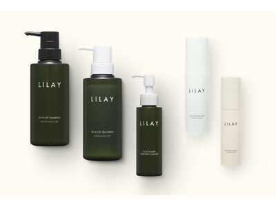 ヘアケア・ボディケアブランド「LILAY」より、待望のインバスシリーズが新発売！同時に新たなヘアスタイリ...