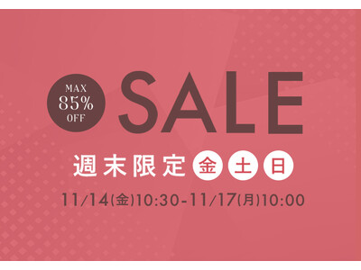 11��14��(��)10��������J�ÁI�w�p�[�t�F�N�g�X�y�[�X�J�[�e���� �T���Z�[���x���T�̖ڋʂ́g���X�I���W�i���J�[�e���h 10%OFF�I