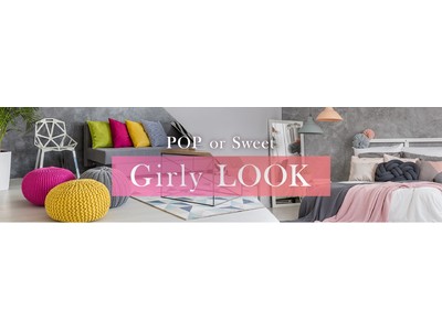 「女性の一人暮らし」のお部屋に特化したカーテンコレクション第3弾オトナ女子必見の“大人可愛い” 「Girly Look」シリーズが登場！