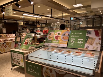 「あべのハルカス近鉄本店」に2度目のポップアップ出店が決定