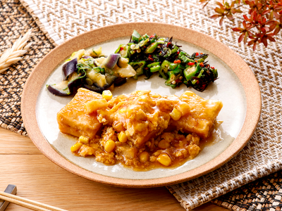 じゅわっと溢れる出汁の旨みが味わえる「満腹御膳！具沢山そぼろの揚げ出し豆腐」が3月17日（火）に新登場