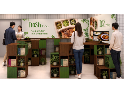 冷凍宅配食サービス「nosh」があべのキューズモールにPOP UPストアを出店