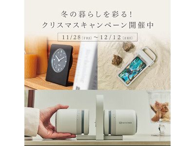 �~�̕�炵���ʂ�I�N���X�}�X�L�����y�[���J�Ò�