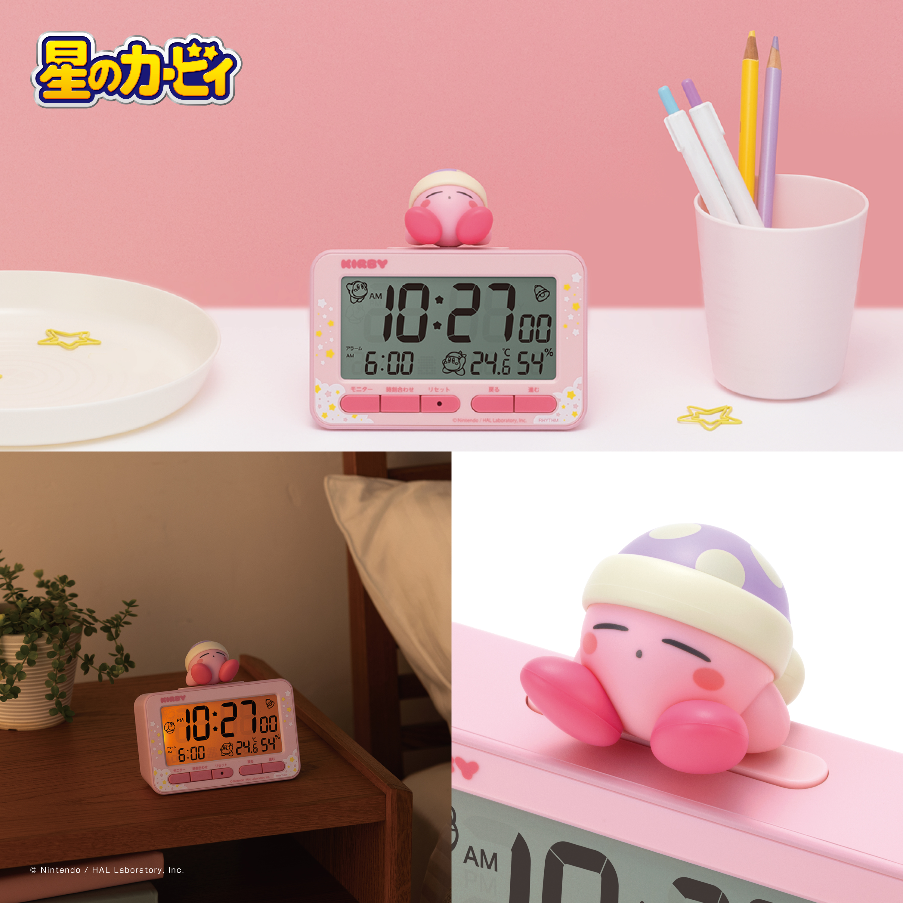 すやすや眠るカービィがかわいい　星のカービィデジタルめざまし時計 発売