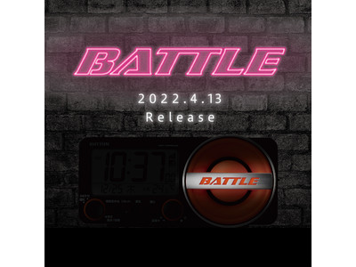 リズム史上最大の大音量電波デジタルめざまし時計「フィットウェーブバトル230」掲載Battleシリーズティザーサイト　2022年3月30日より公開