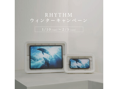 RHYTHMウィンターキャンペーン開催中