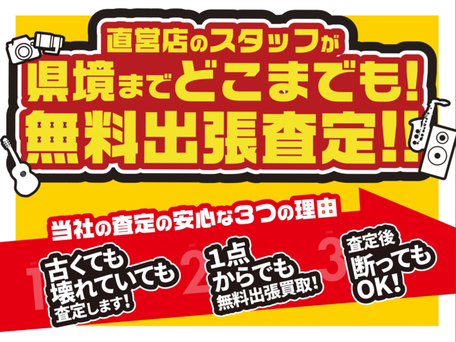 25[XgK˂ĎO痢vh [X̂m点