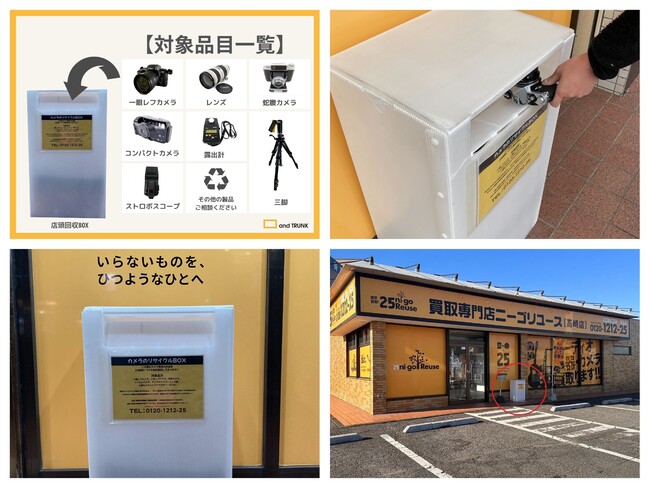 j[SE[XgvX`bNJ24Ԗ{bNXhݒû点