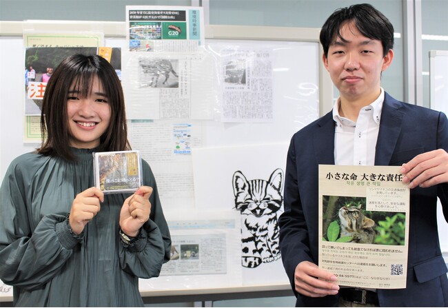 対馬の宝ツシマヤマネコを守りたい～学生たちの想い～井の頭自然文化園「ヤマネコ祭2022」出展