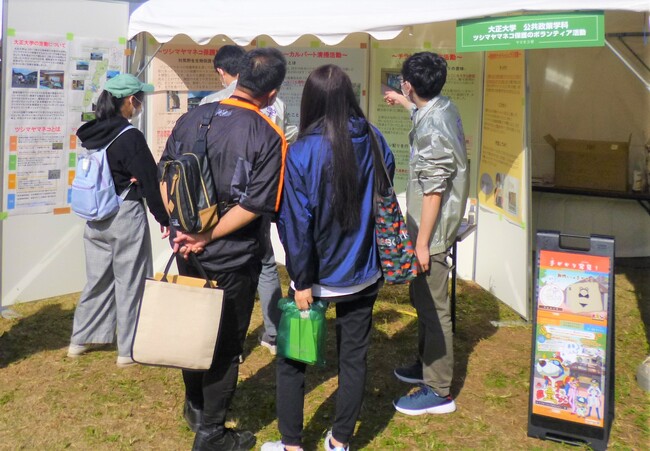 ~対馬の宝“ツシマヤマネコ”とその保護活動を知ってほしい~