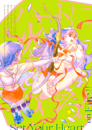 プレスリリース「【青山ブックセンター本店】11月23日（日）人気漫画家・ばったんのサイン会を実施」のイメージ画像