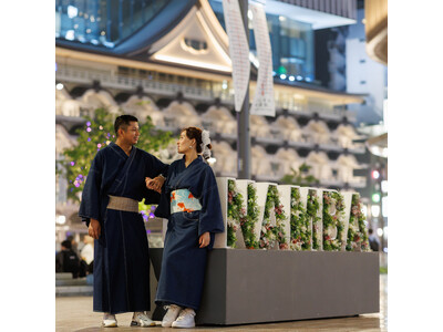 デニム浴衣体験〔レンタル〕付き　宿泊プランを販売