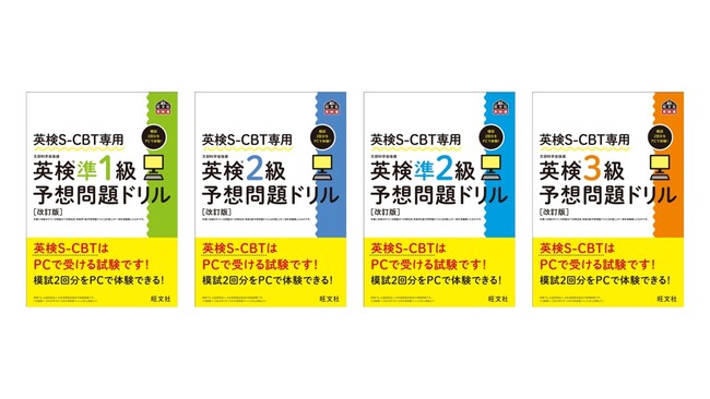 ライス　CBT辞典　E ライス様専用 CBT辞典 E - メルカリ