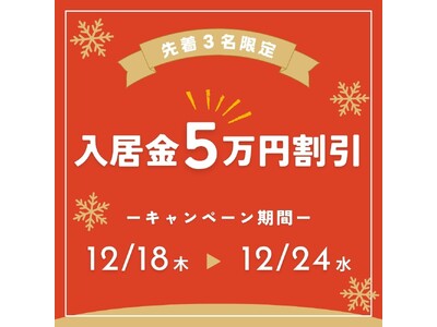 �}���K�Ƃ̖�������������u�N���삯���݉����v�I��r��g�L���\�E���[���œ�����5���~�����L�����y�[�����J�n