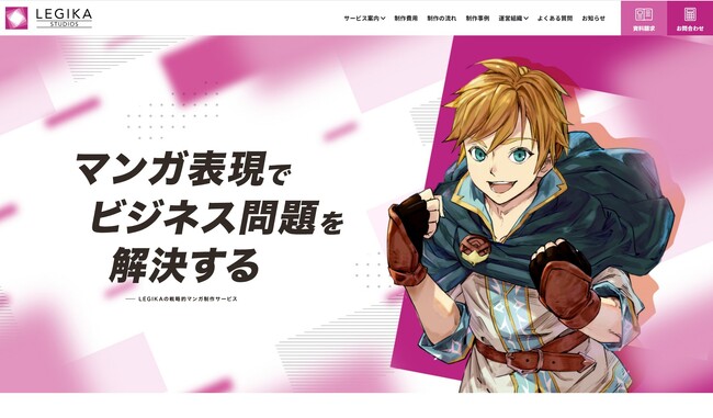 作家の法的紛争に対する、マンガ編集者の関与禁止ルールを制定