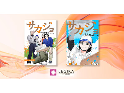 ��Əo���Ő��܂ꂽ���ƃ}���K�w�T�J�W���`�����E�l�g�R�`�x�z�M�J�n