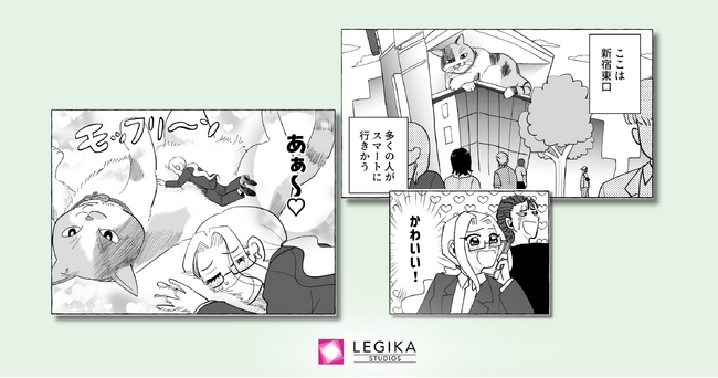 「新宿東口の猫」５周年記念漫画化プロジェクト始動　レジカスタジオが漫画制作を担当