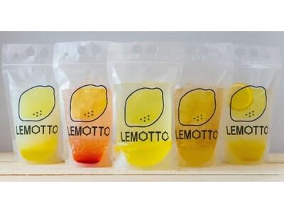 E23 東名阪道　EXPASA御在所（上り）に「LEMOTTO(レモット)」がオープン！