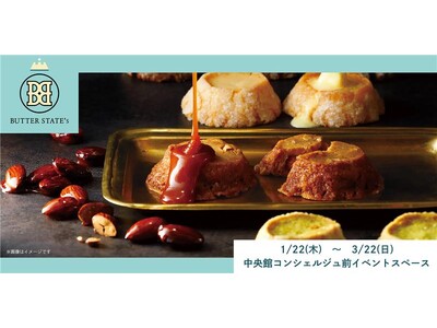 大人気バタースイーツブランド「バターステイツ」E1 名神　EXPASA多賀（下り）に期間限定SHOP初出店！