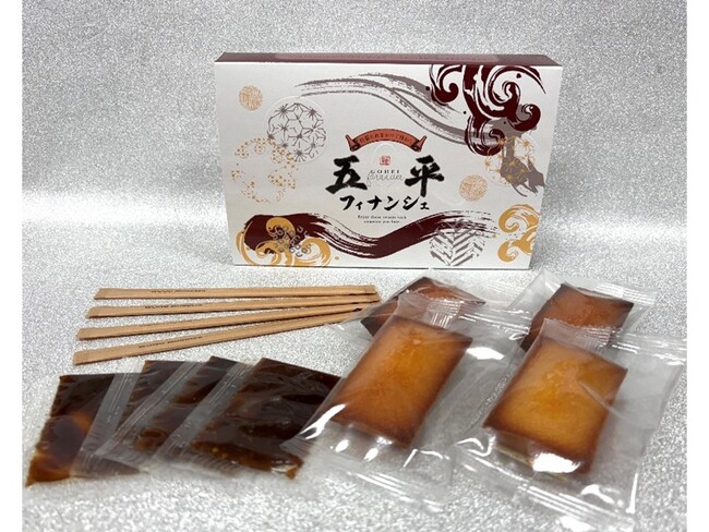 産学連携で恵那峡SA（下り）の新土産　　「五平フィナンシェ」が誕生