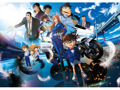 劇場版『名探偵コナン ハイウェイの堕天使』 NEXCO中日本コラボキャンペーン