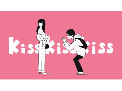 AKASAKI × hoyu 「TryAndColor project」コラボ楽曲・CM公開