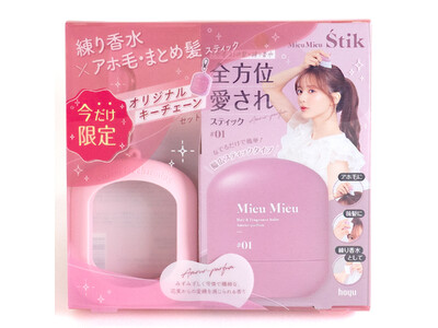 髪も香りも。全方位可愛く(ハート)練り香水としても使えるアホ毛スティック「MieuMieu Stik (...