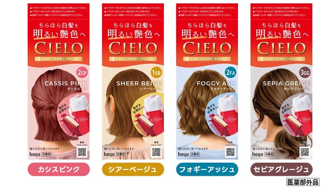 カラーリング・白髪染め 83 白髪は染めなくていい！白髪を活かしてたハイライトグレージュ