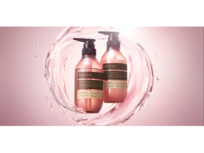 毛髪成分に着目した新ヘアケアブランド「REVIAS（レヴィアス）」誕生。2025年12月18日よりホーユ...