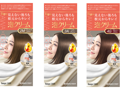 見えない後ろも根元からキレイに染まる白髪染め『ビゲン 泡クリームカラー』から新色３色を発売！
