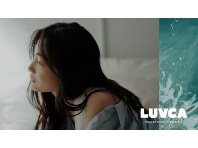 独自処方“芯整ケア”で、デザインしやすい素直な髪へ　ヘアプロダクトブランド「LUVCA(ラブカ)」からア...