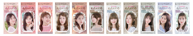 ビューティラボからセルフカラーを”楽しい”時間に変える新提案手で伸ばしてムラなく塗れる「ビューティラボ カラーセラム」新発売