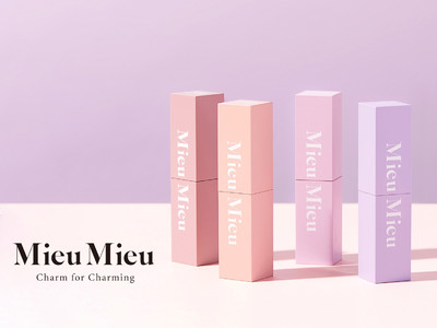女の子がより可愛くなるための新ブランド 『MieuMieu（ミュミュ）』　9月1日より 練り香水×まとめ髪・アホ毛スティック として使える リップ型マルチスティックを新発売！